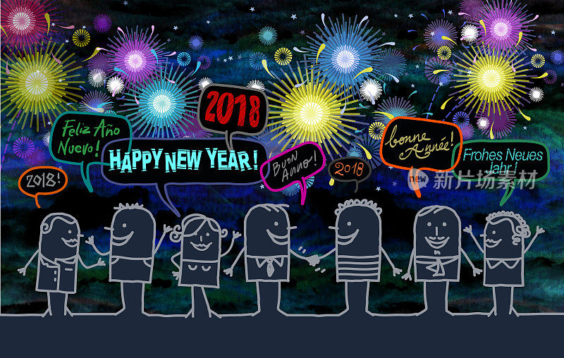 Happy Cartoon People and New Year 2018 by Night